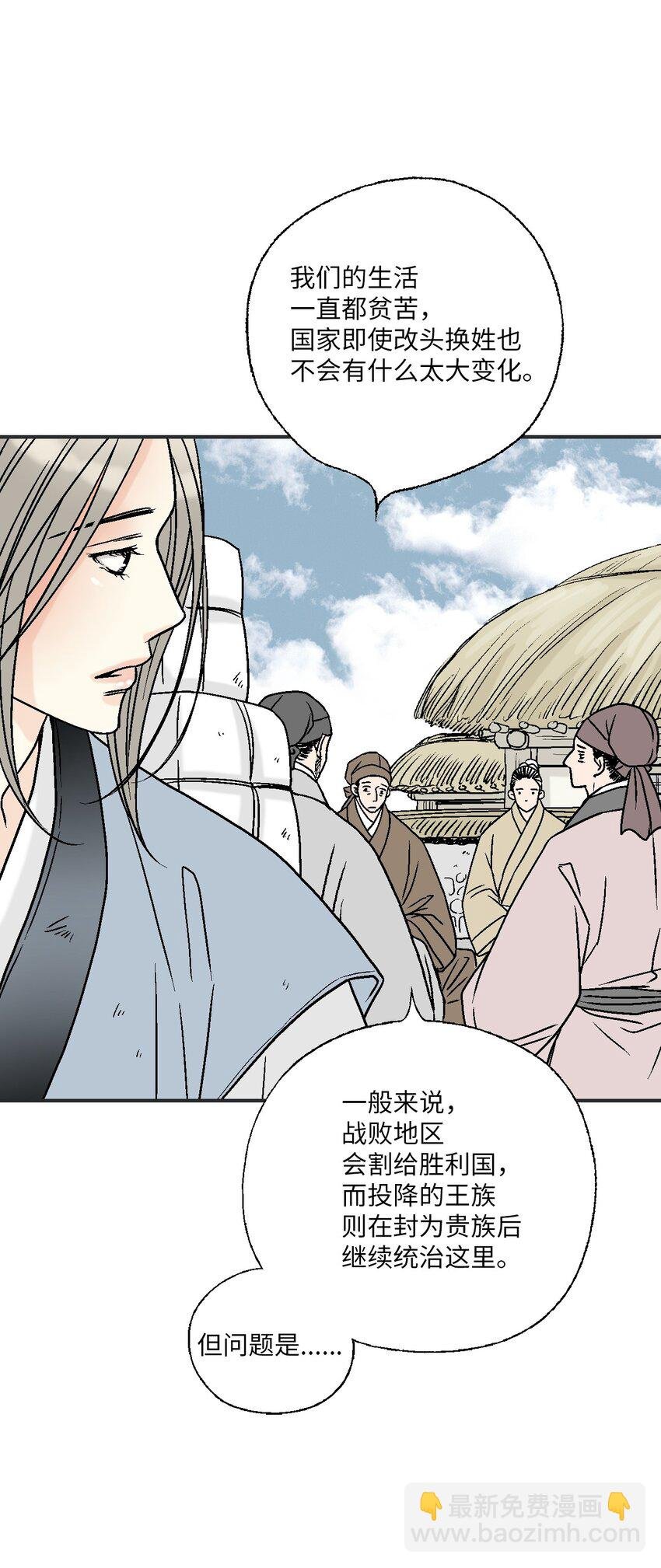 104 擦肩而过