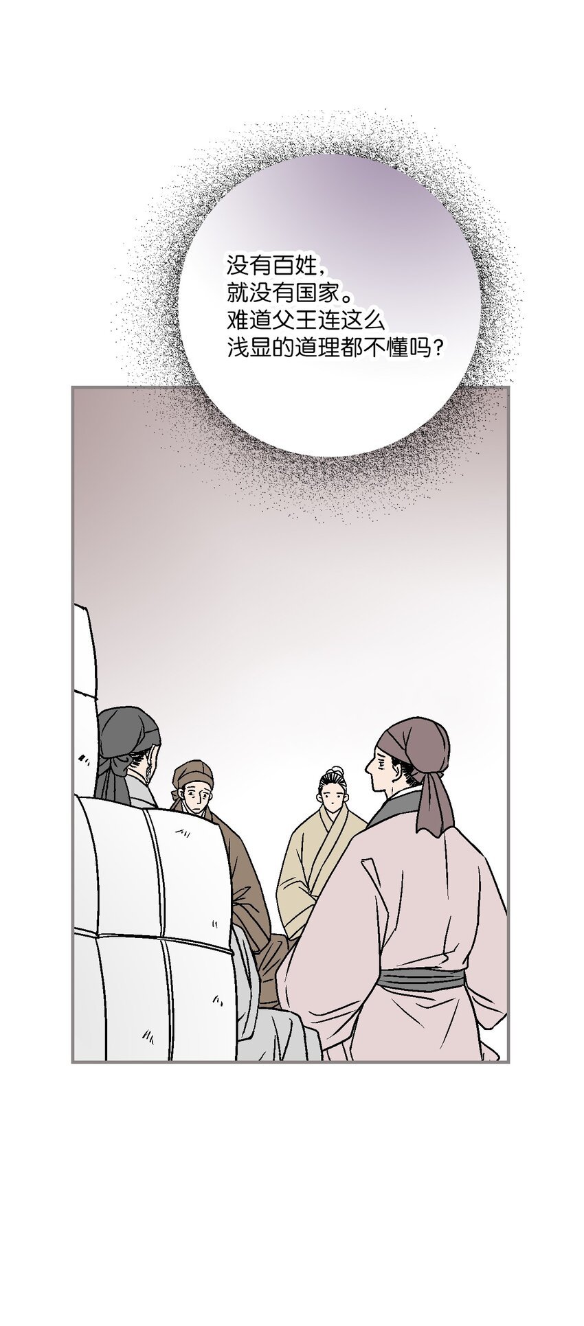 104 擦肩而过