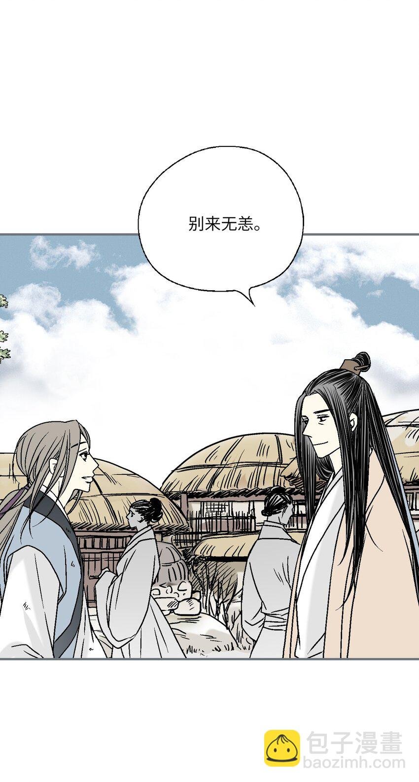 104 擦肩而过
