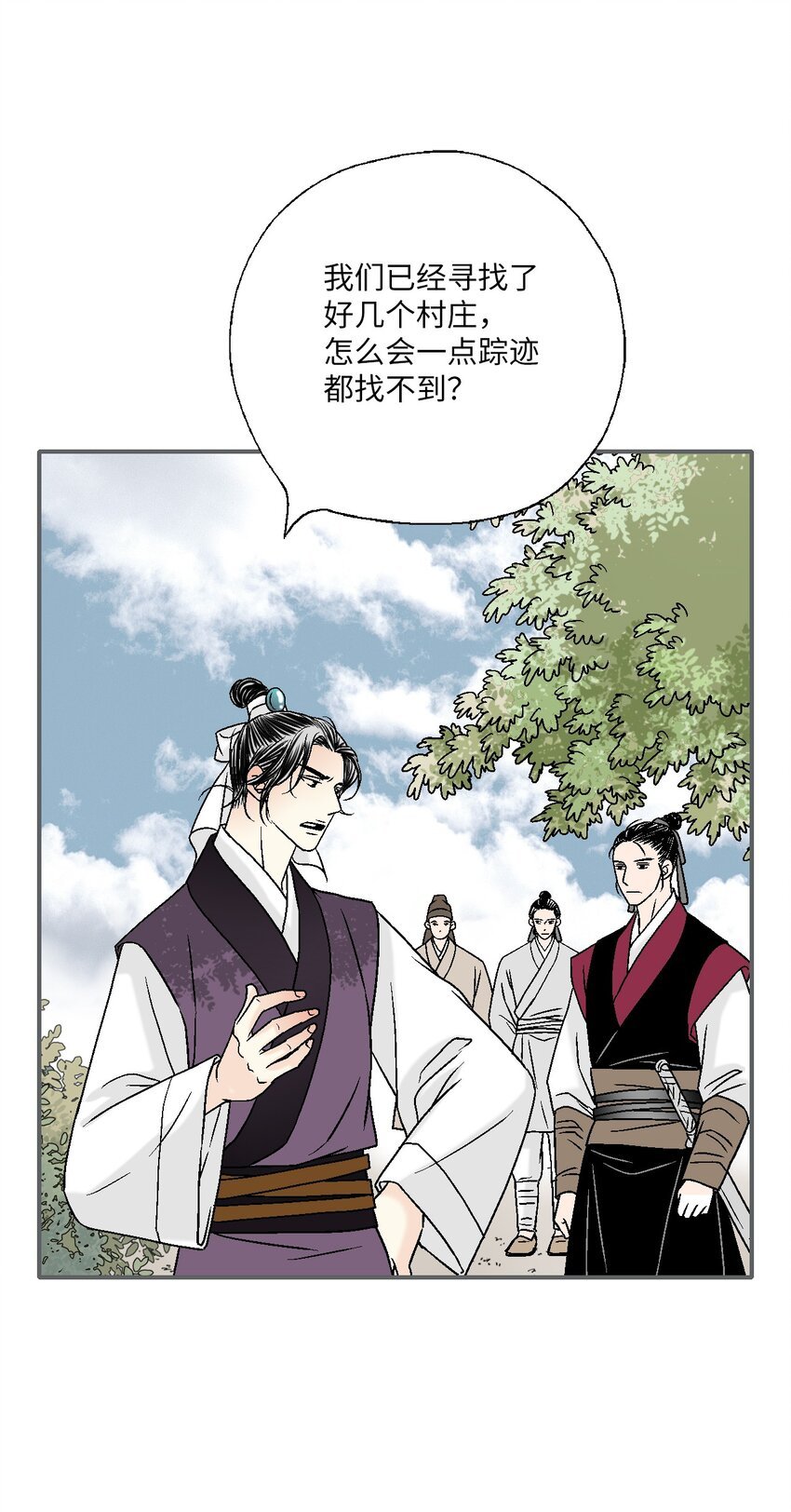 104 擦肩而过