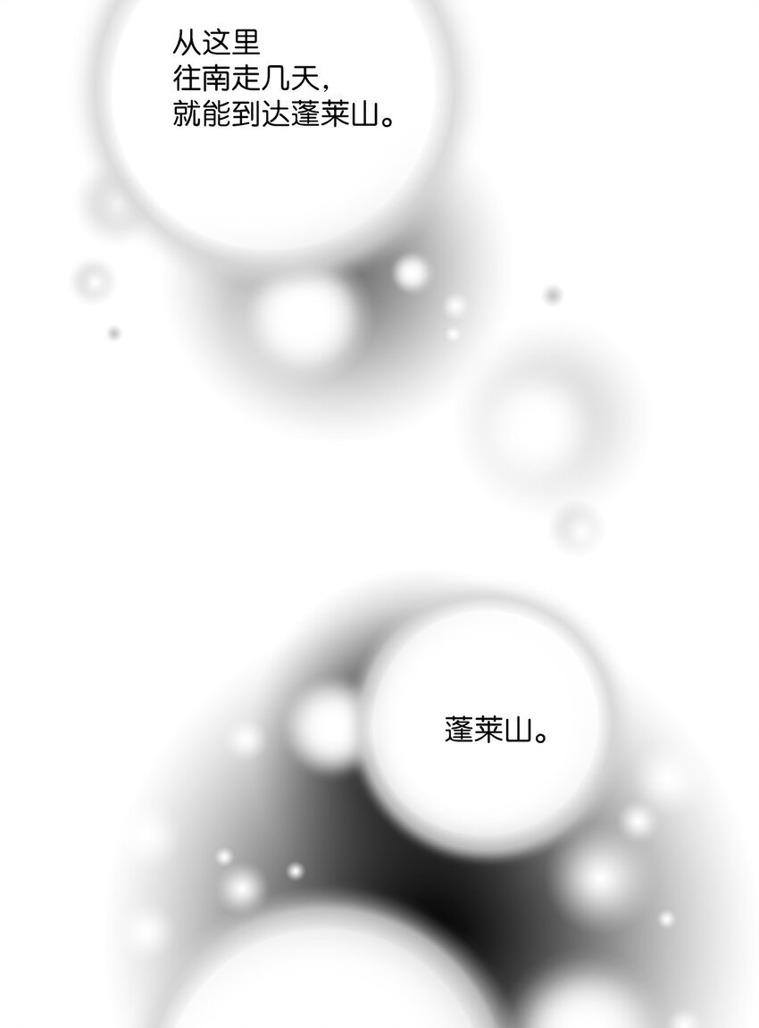 104 擦肩而过