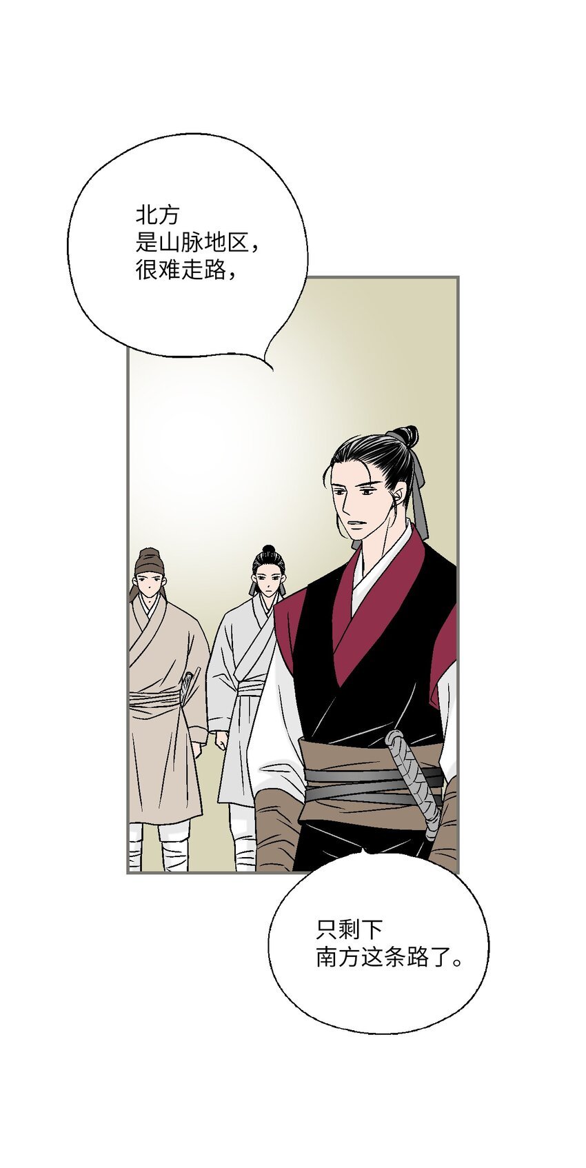 104 擦肩而过
