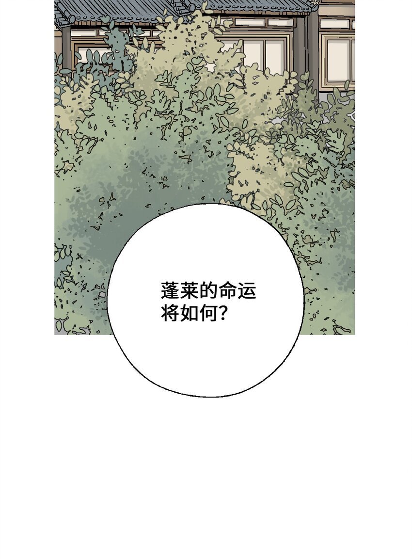 105 久别重逢