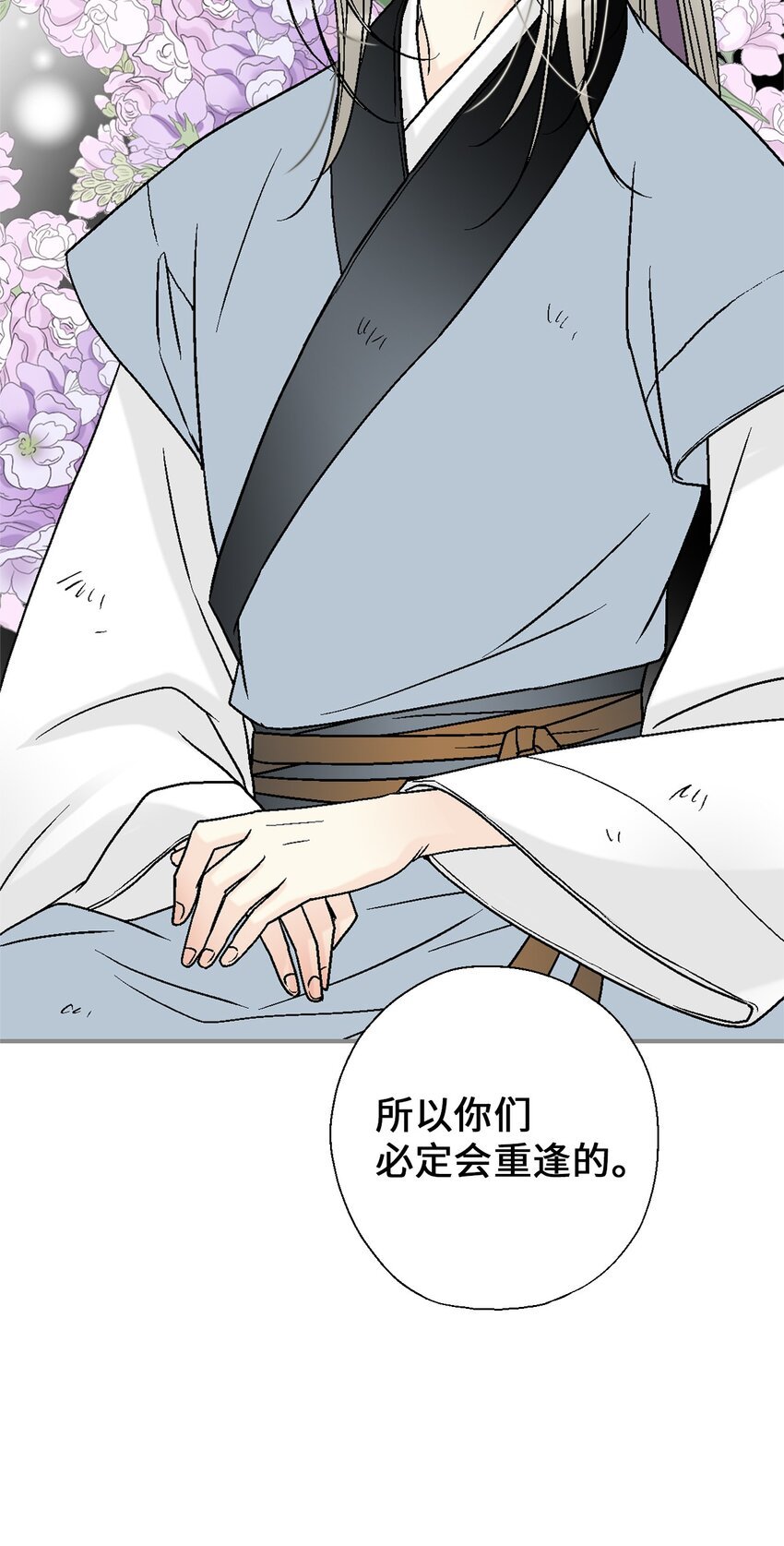 106 故人叙旧