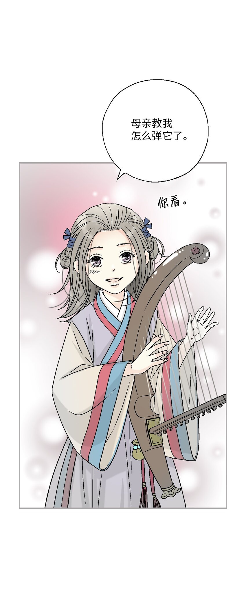 106 故人叙旧