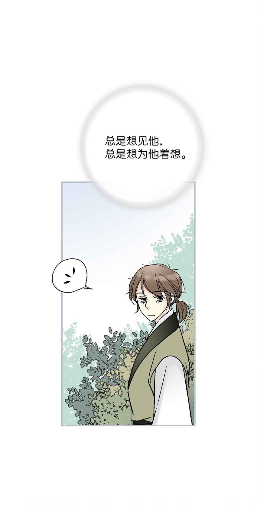 106 故人叙旧