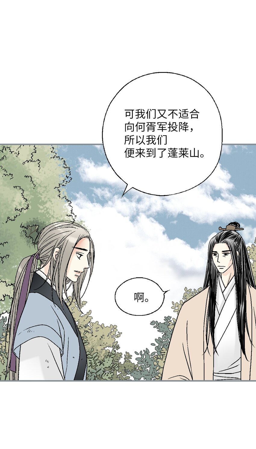 106 故人叙旧