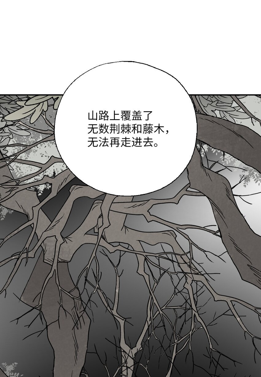 106 故人叙旧