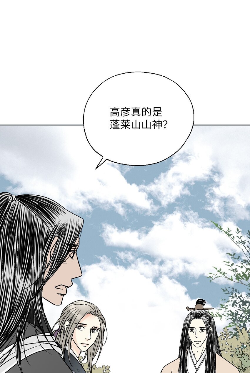 106 故人叙旧