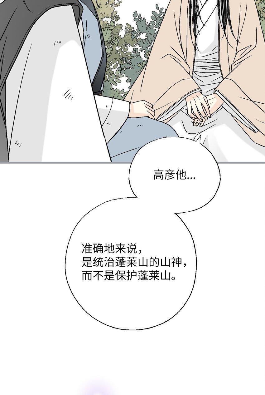 106 故人叙旧