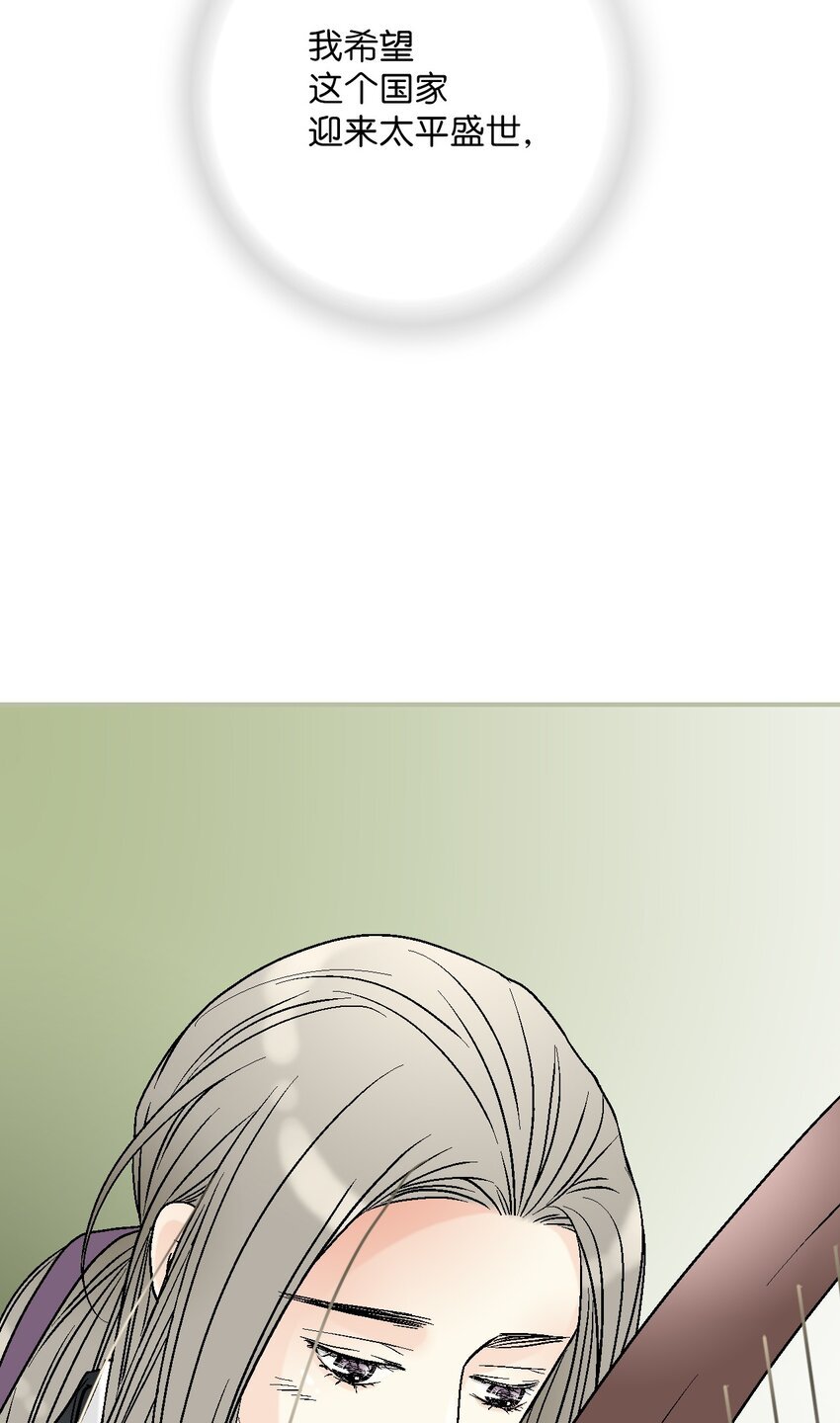 107 手中旋律