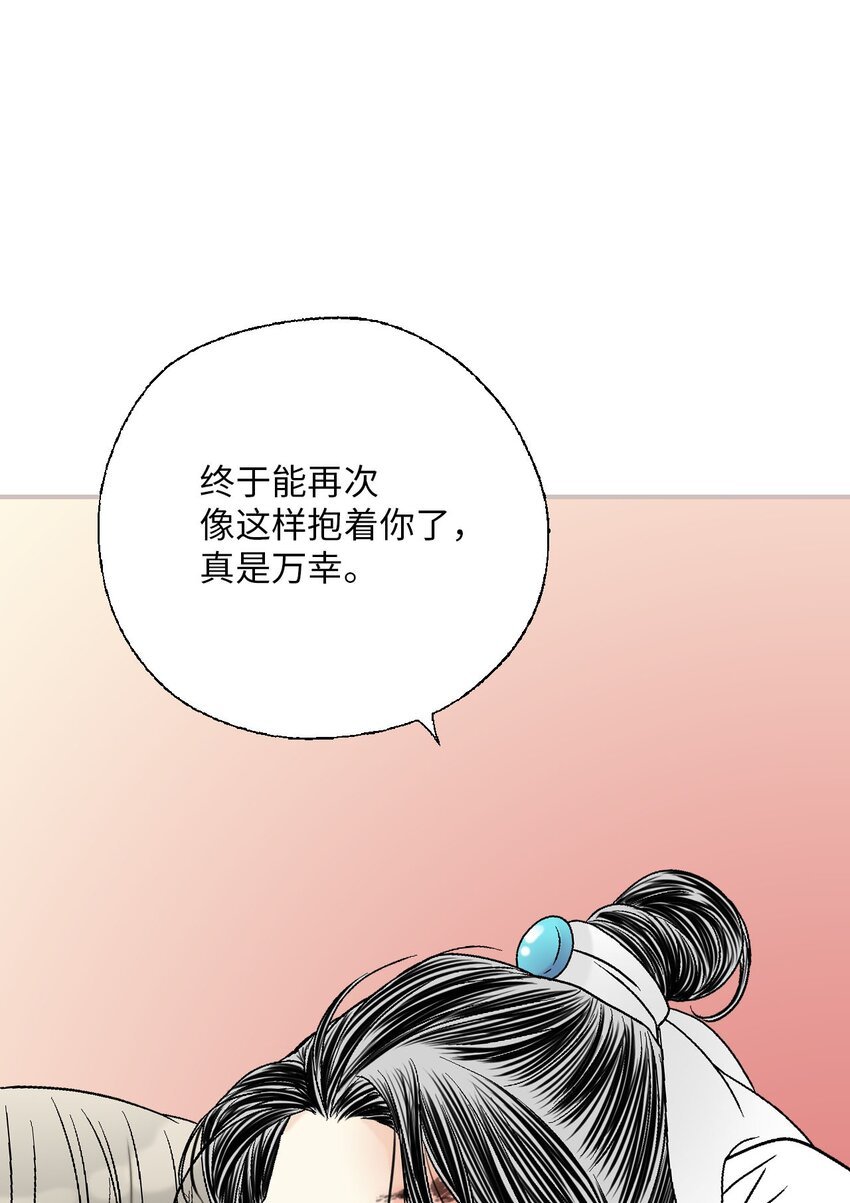 109 梦中情人