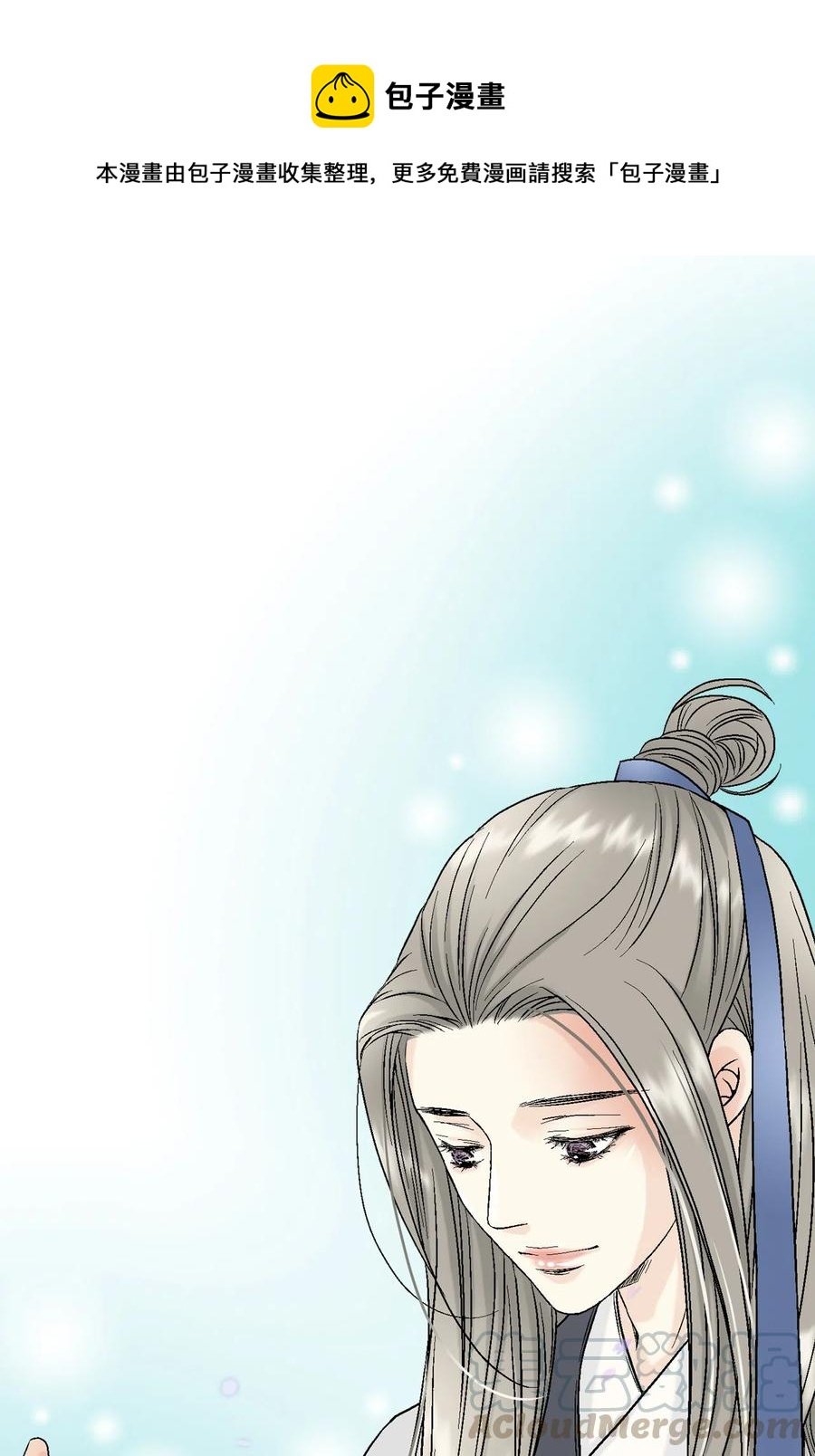11 心旷神怡