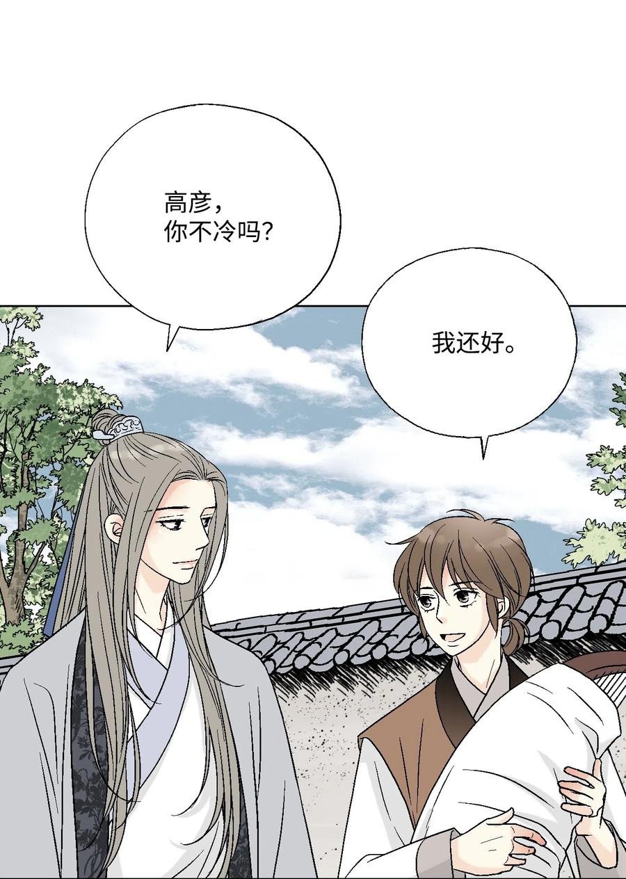 11 心旷神怡
