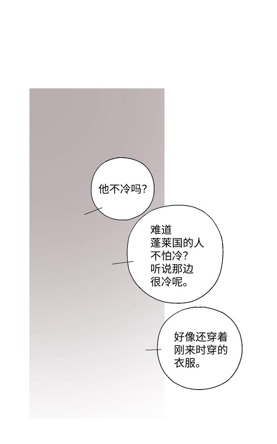 11 心旷神怡