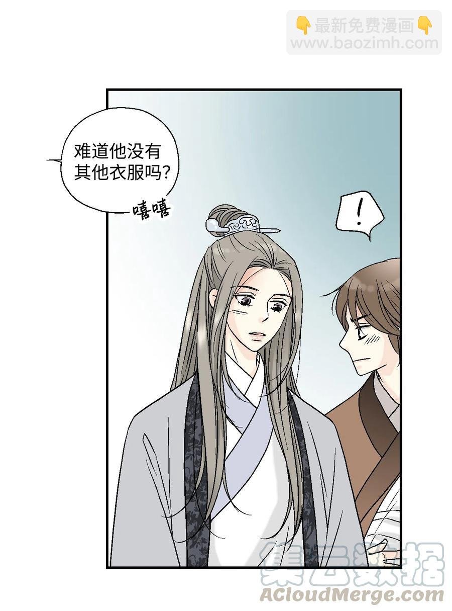 11 心旷神怡