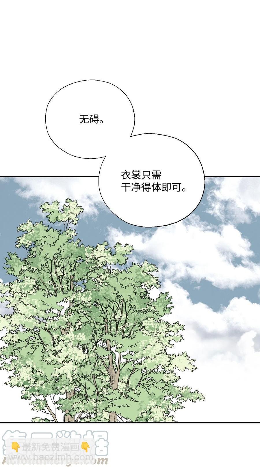 11 心旷神怡