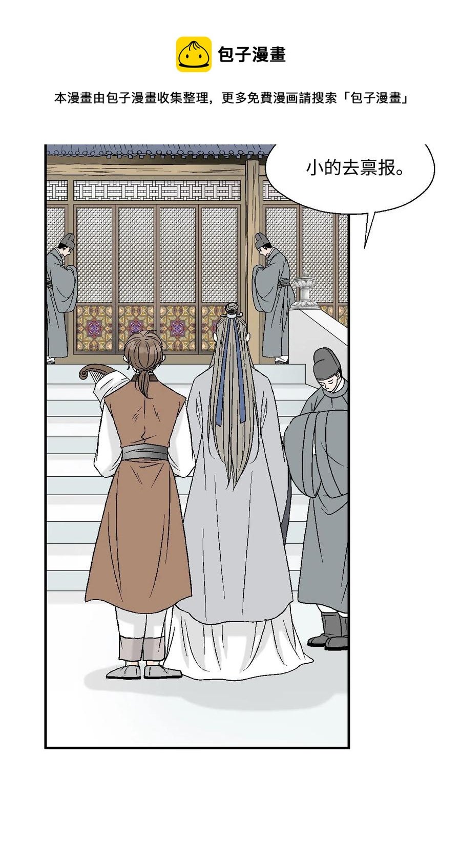 11 心旷神怡