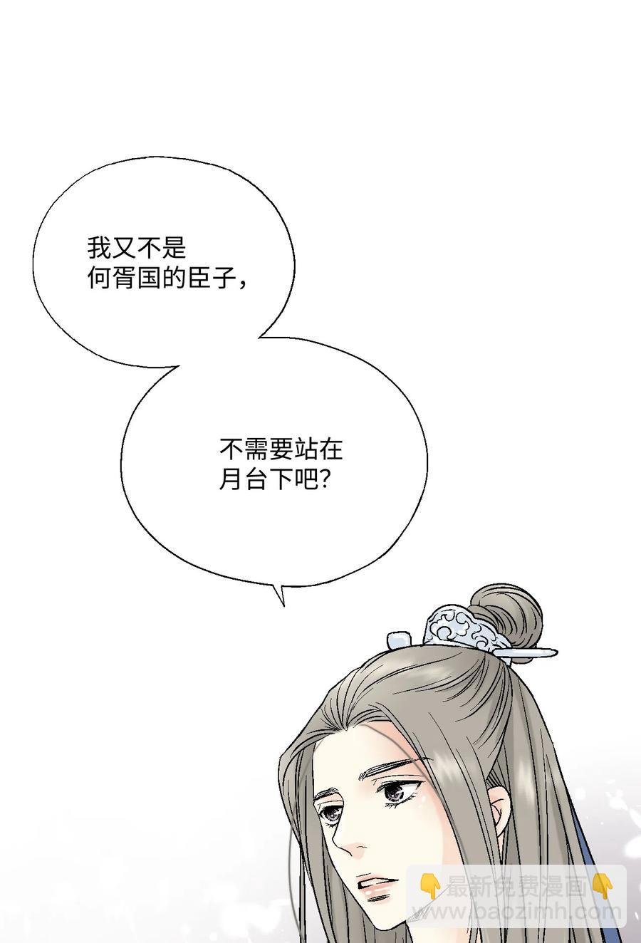 11 心旷神怡