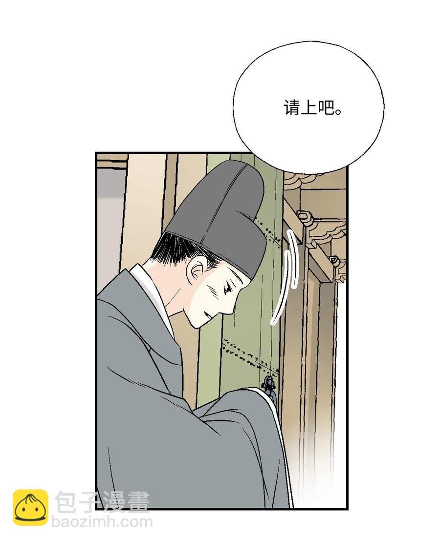 11 心旷神怡