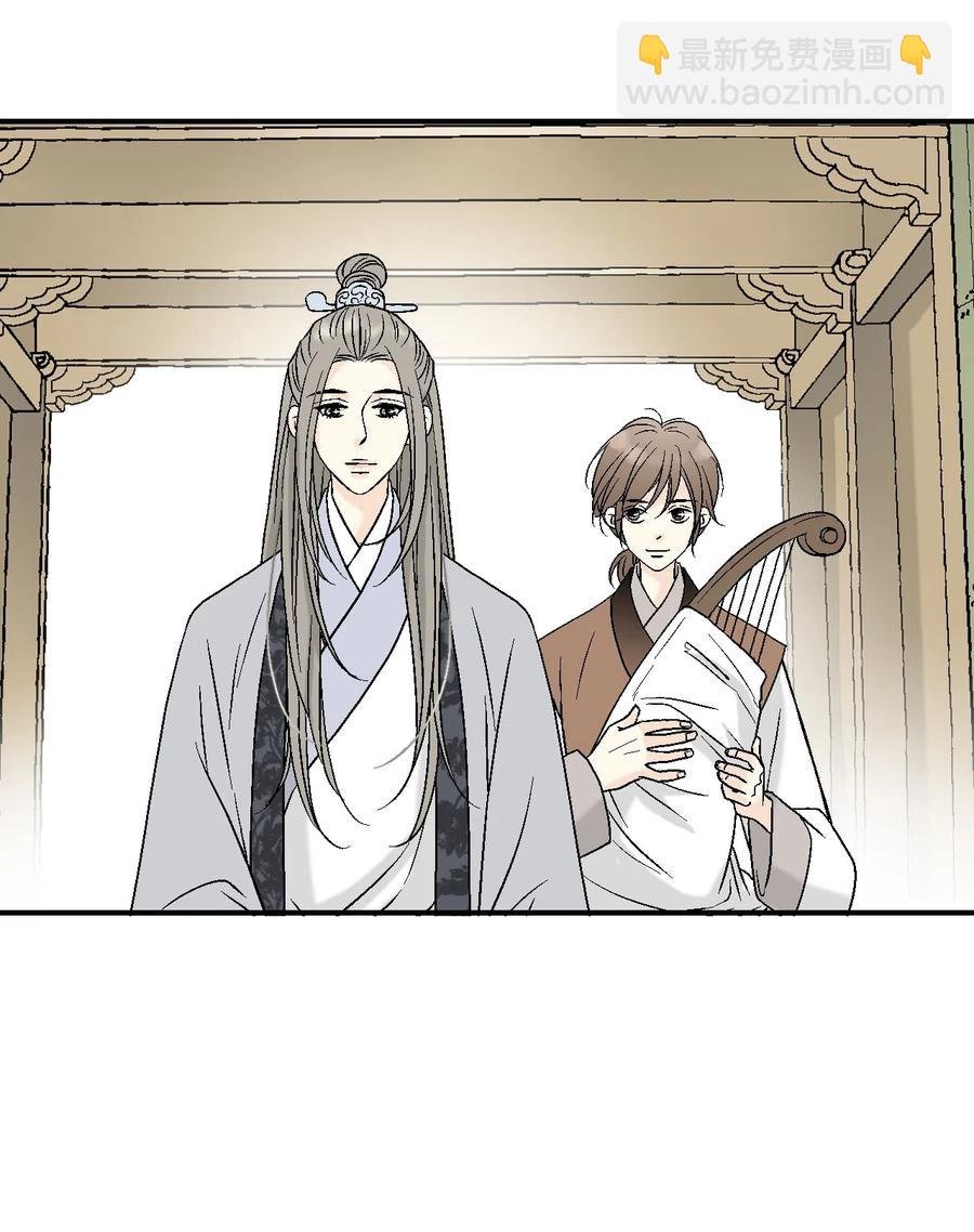 11 心旷神怡