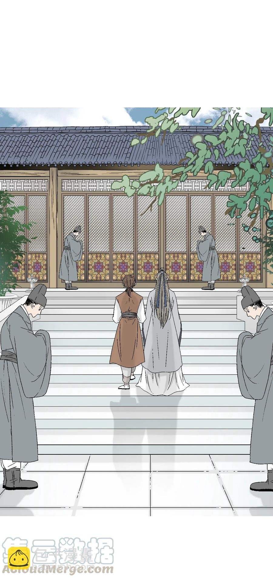 11 心旷神怡