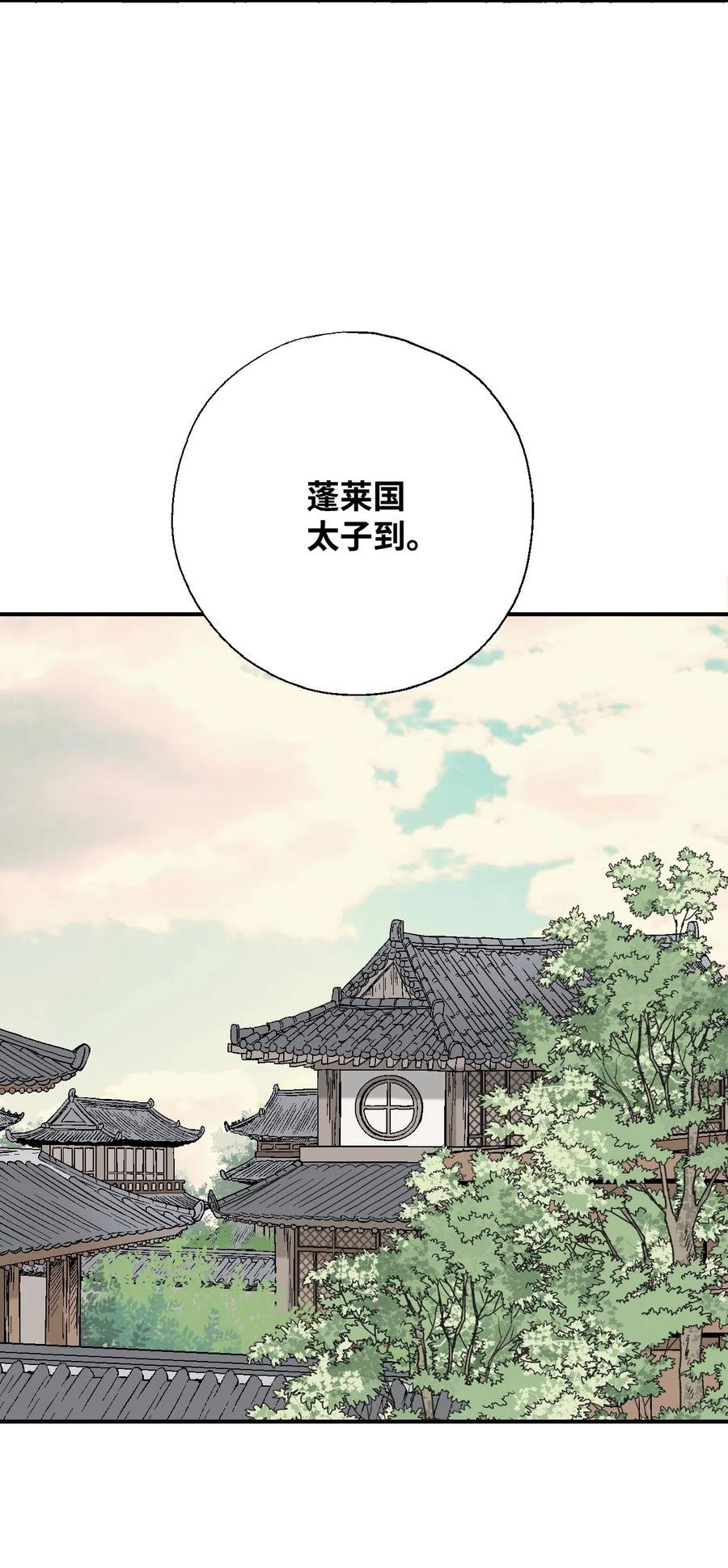 11 心旷神怡