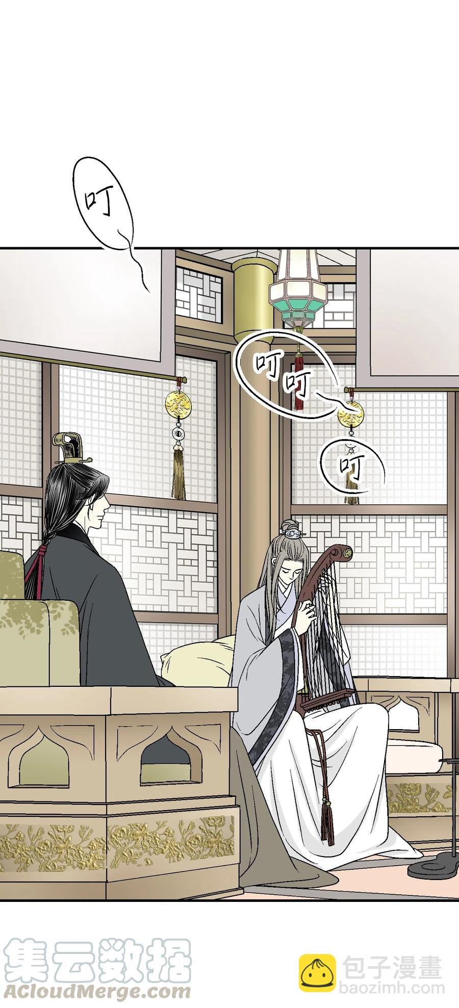 11 心旷神怡