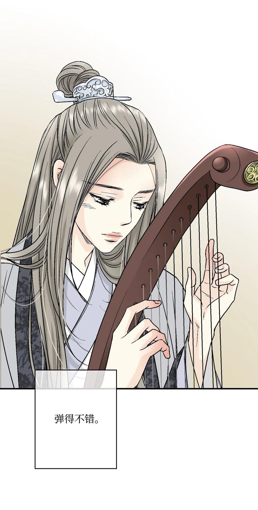 11 心旷神怡