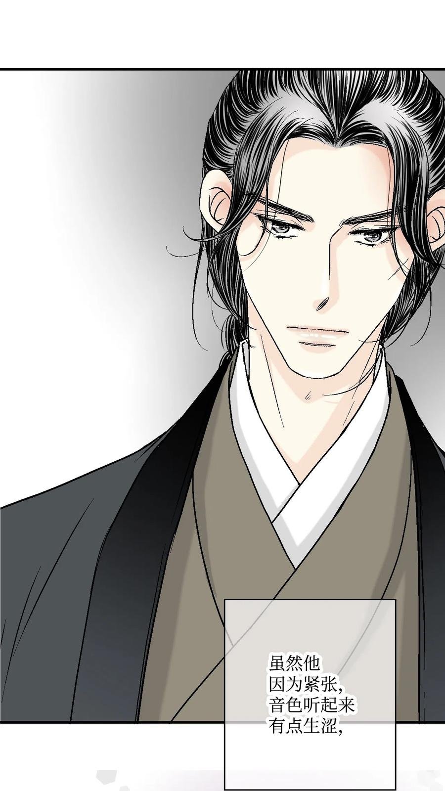 11 心旷神怡