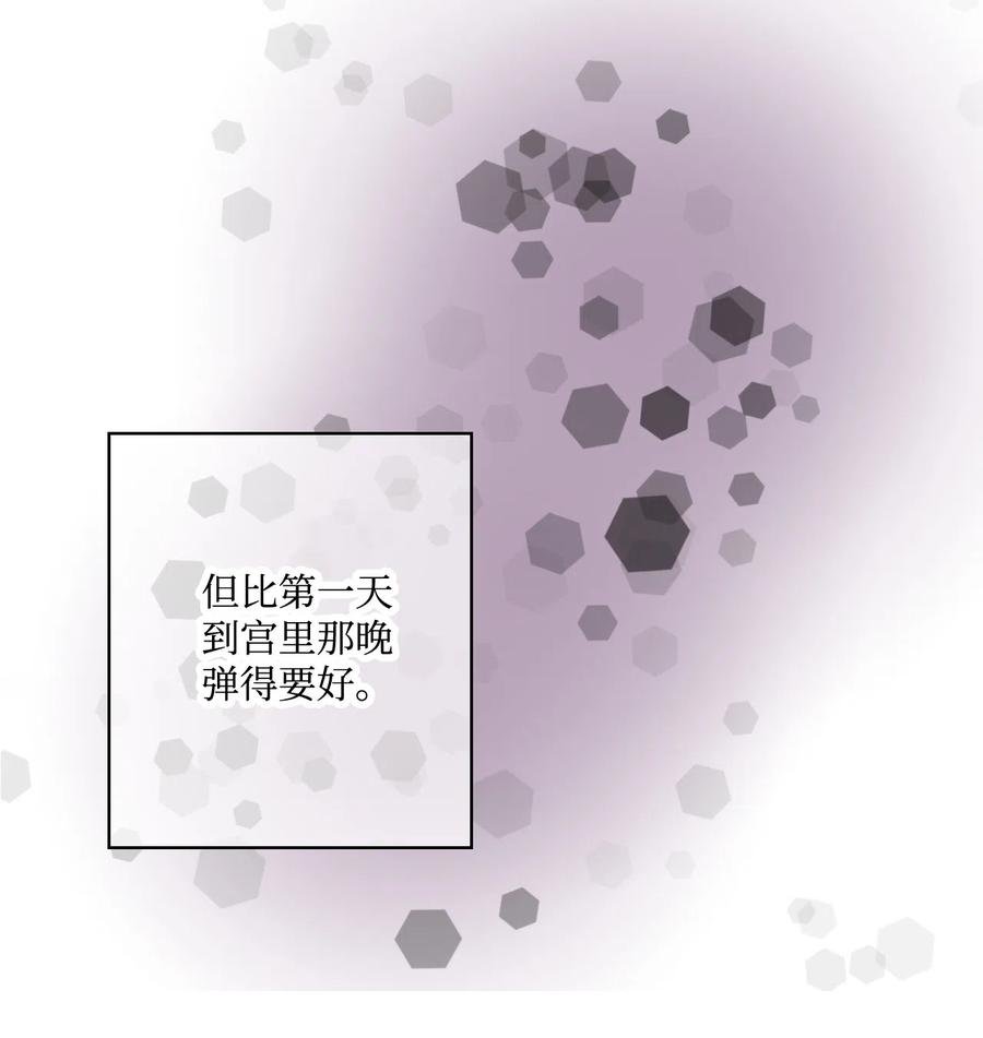 11 心旷神怡