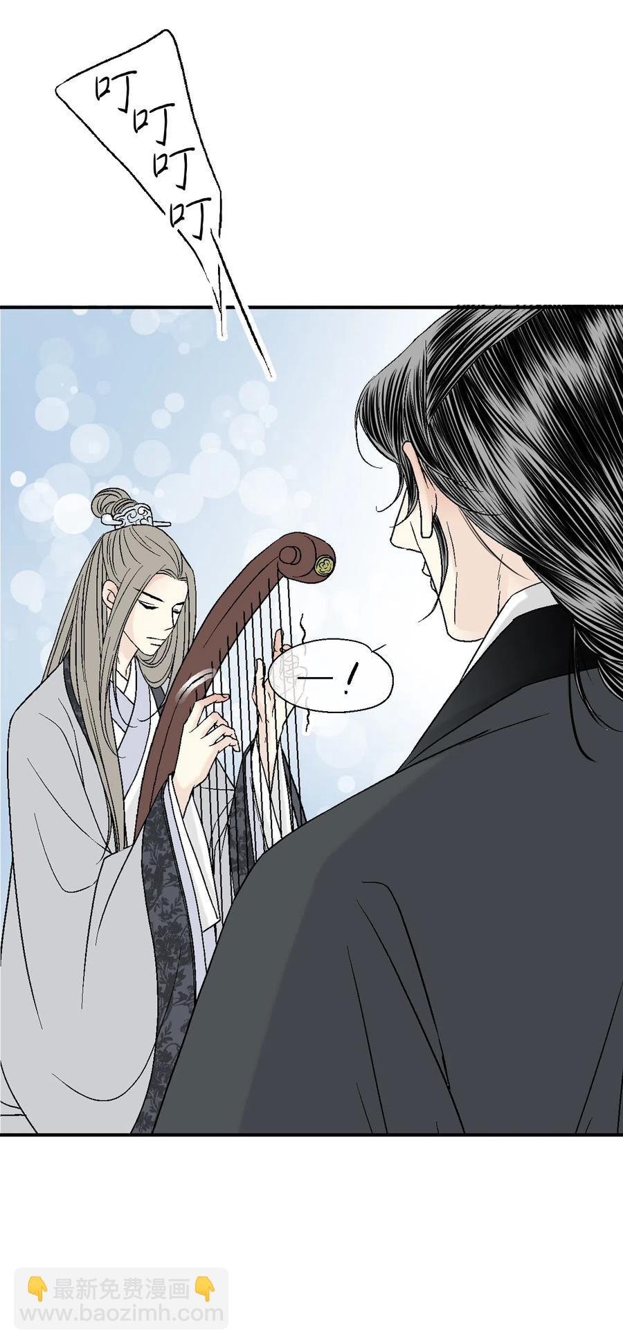 11 心旷神怡