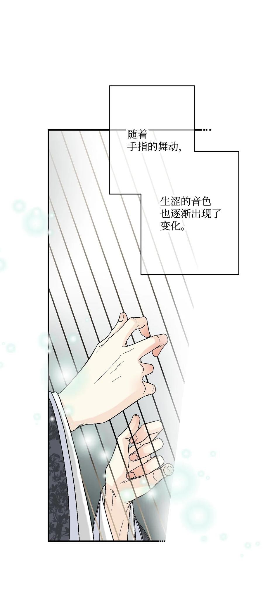 11 心旷神怡