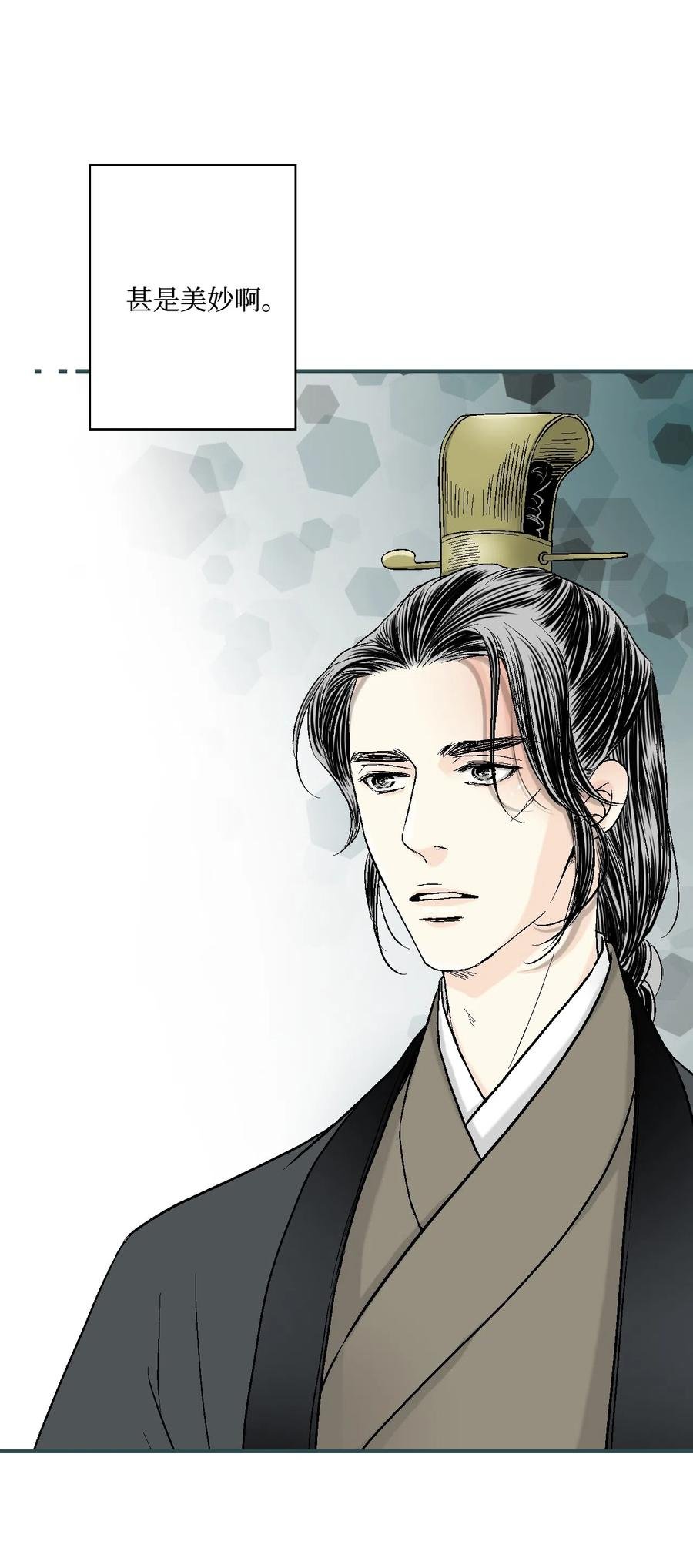 11 心旷神怡
