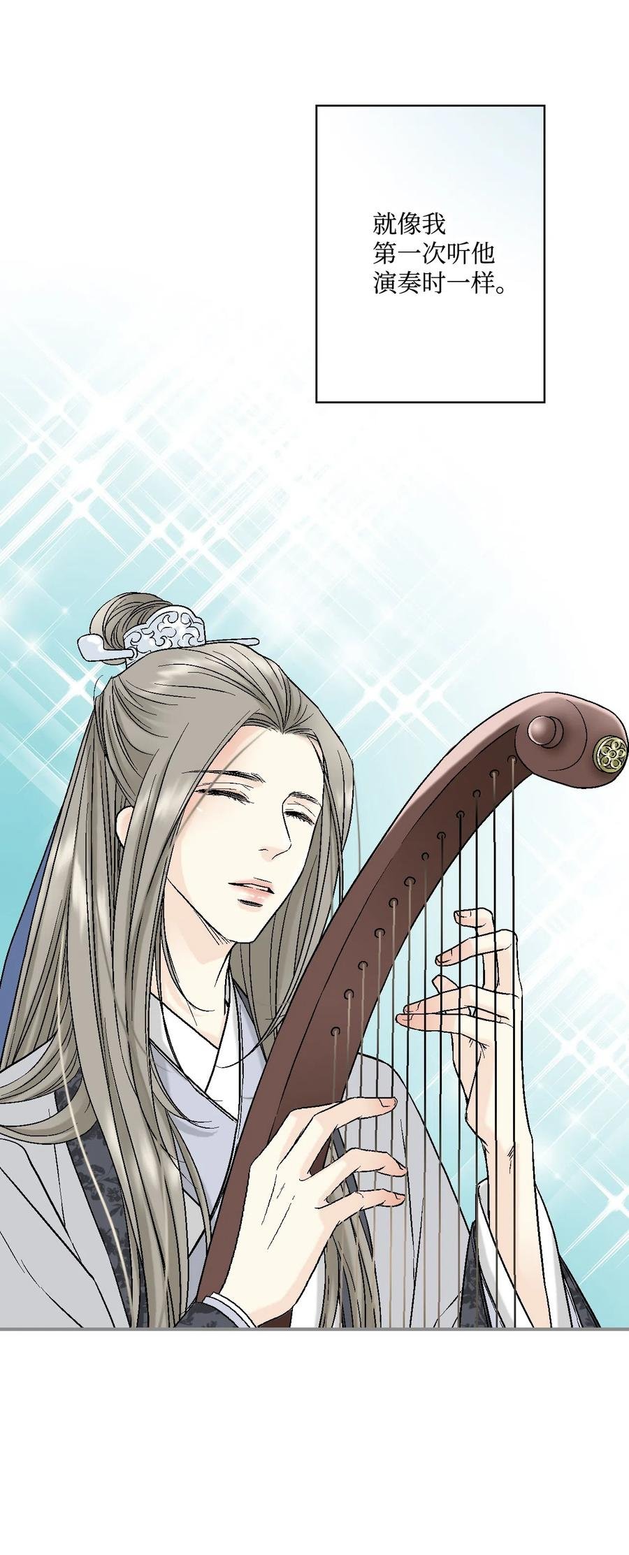 11 心旷神怡