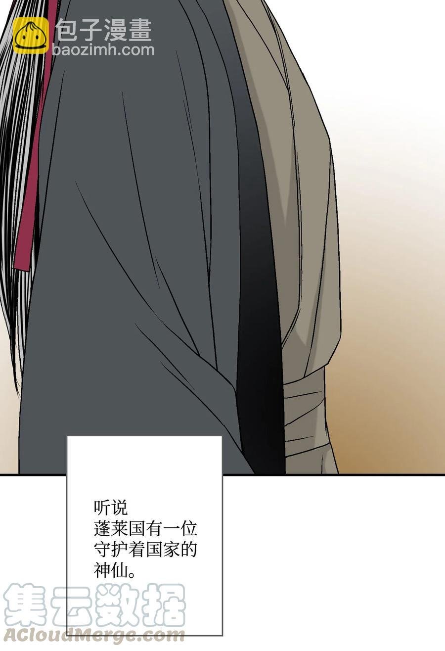 11 心旷神怡
