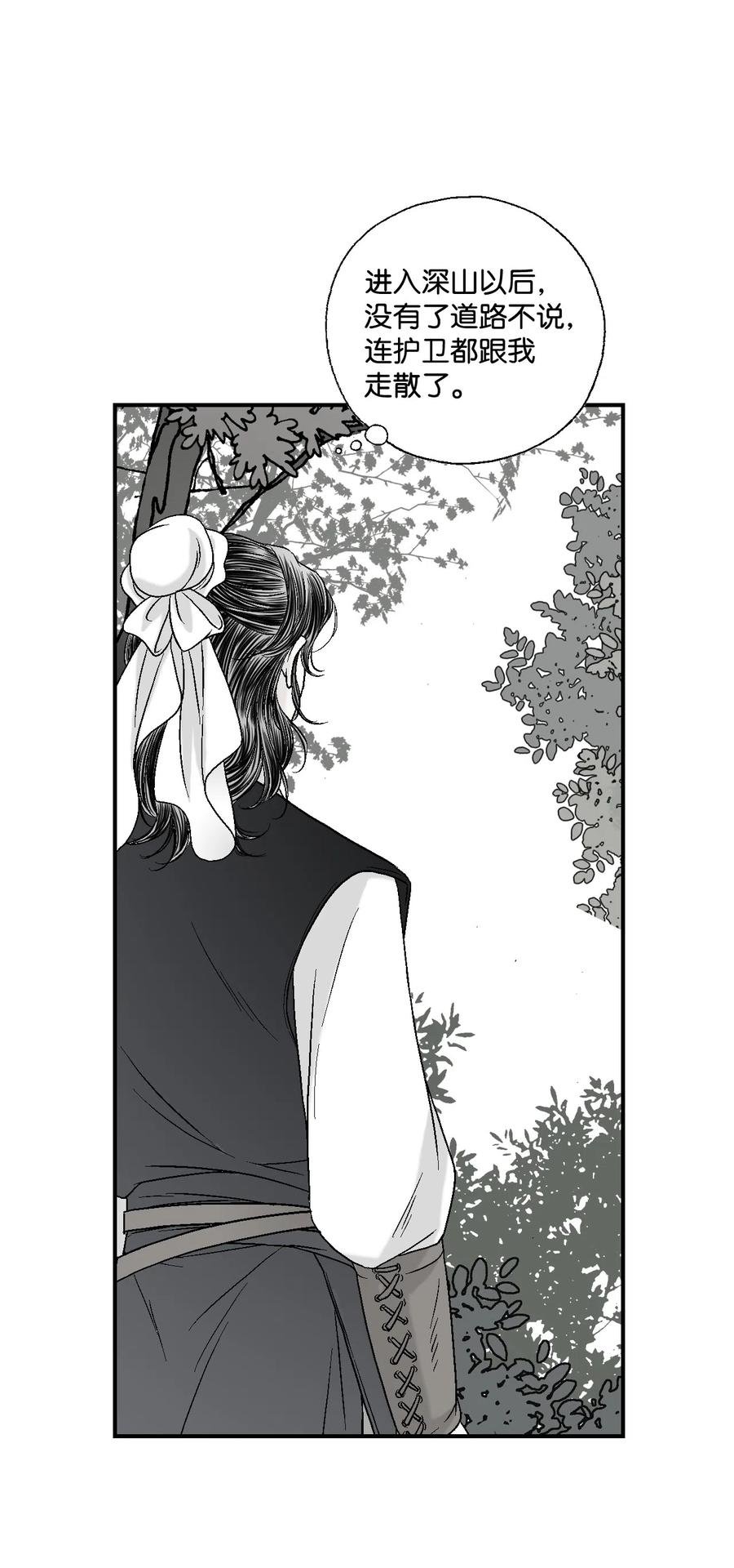 11 心旷神怡