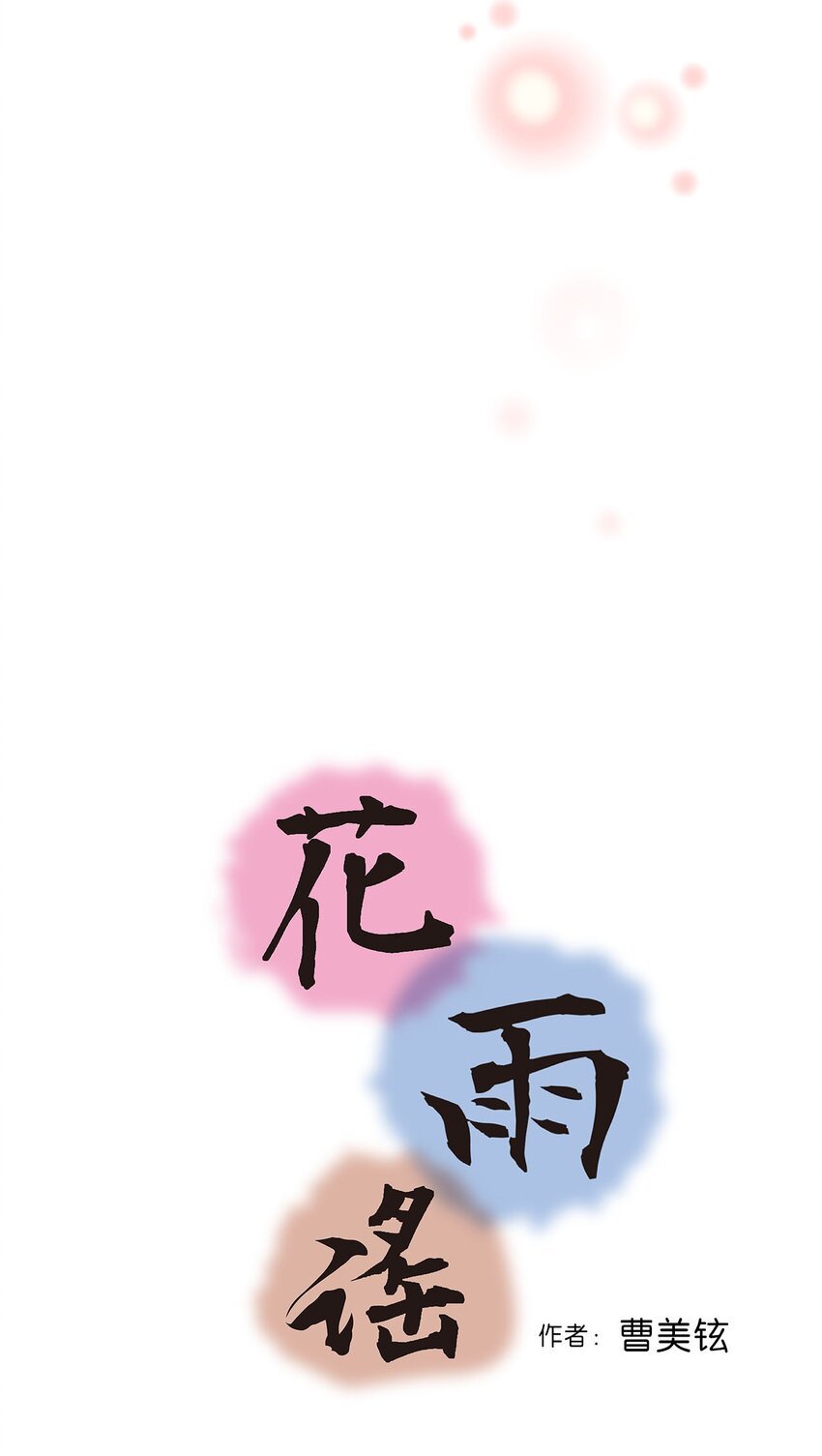 110 寻人之路