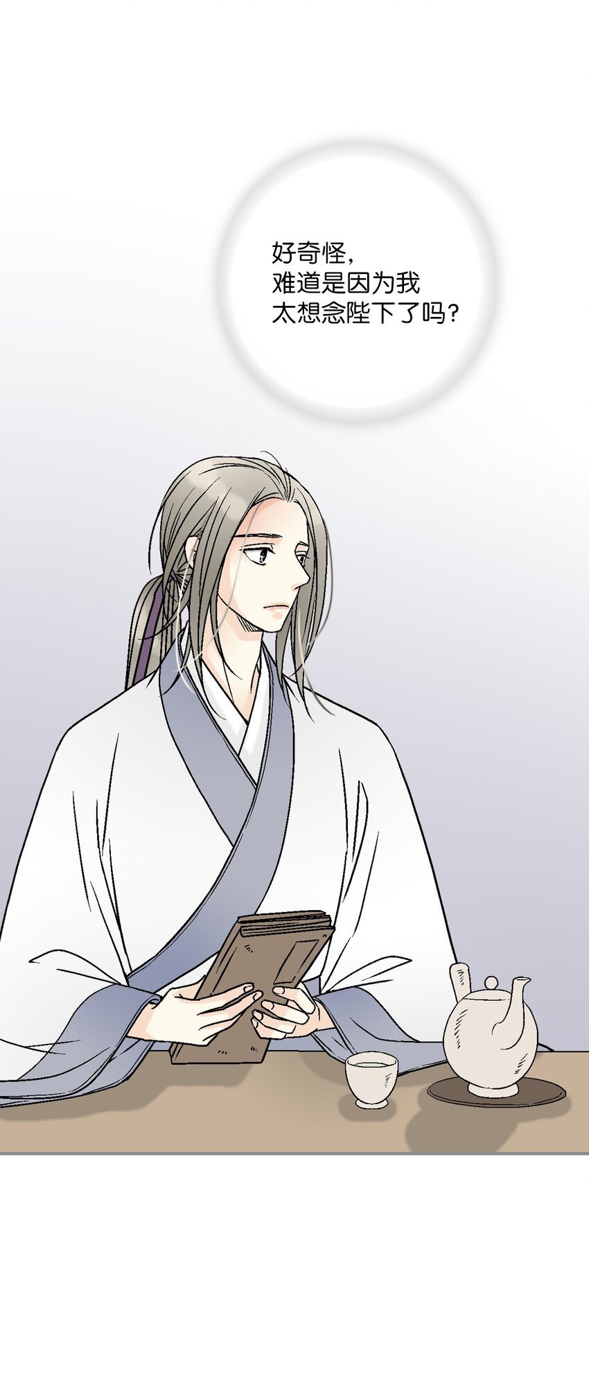 110 寻人之路