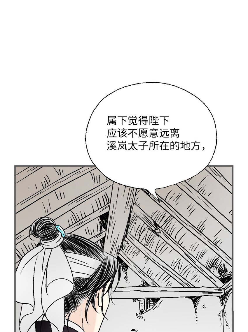 110 寻人之路
