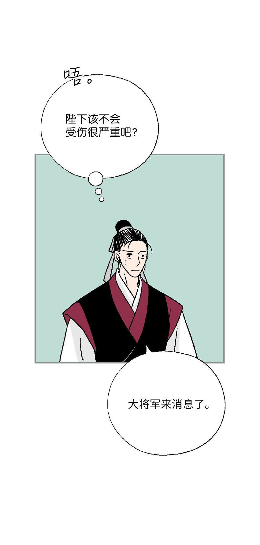 110 寻人之路