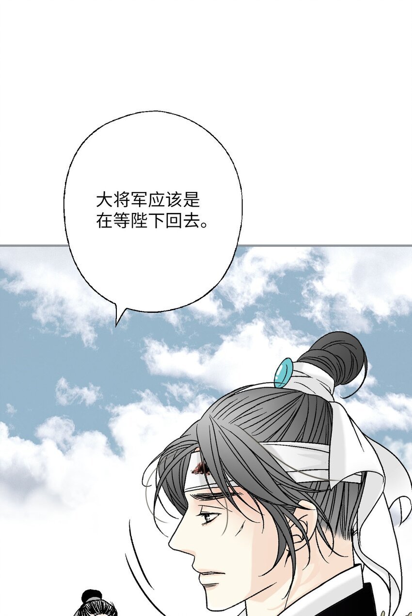 110 寻人之路