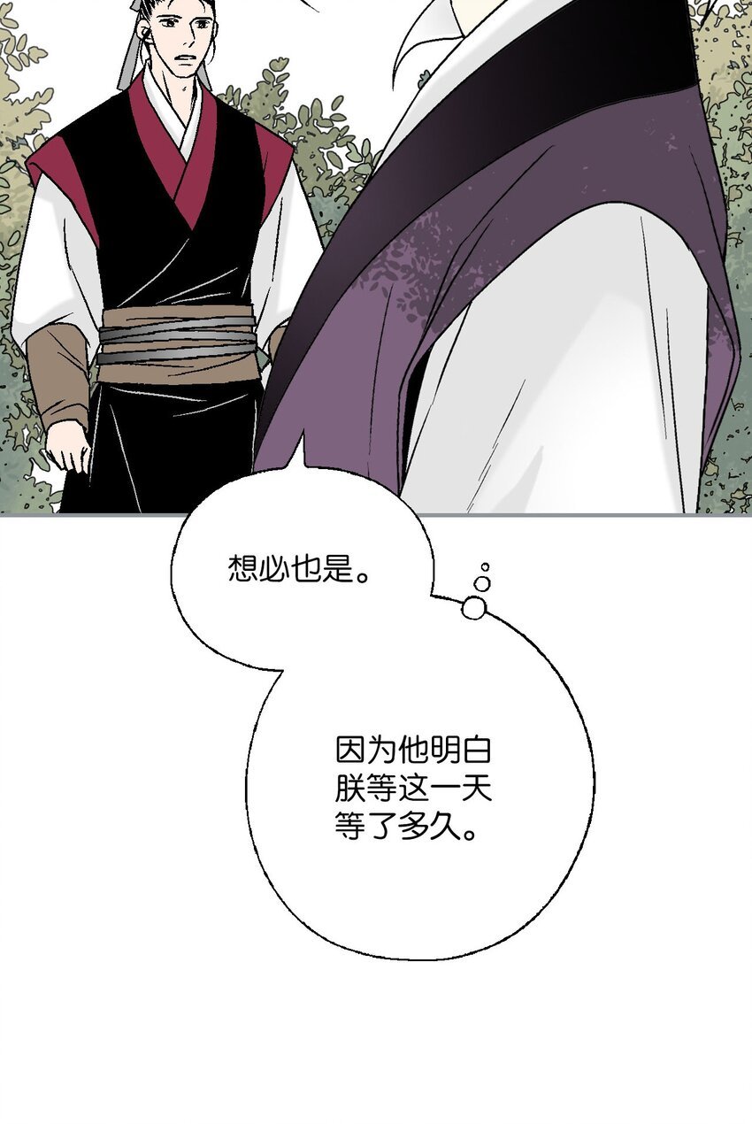 110 寻人之路
