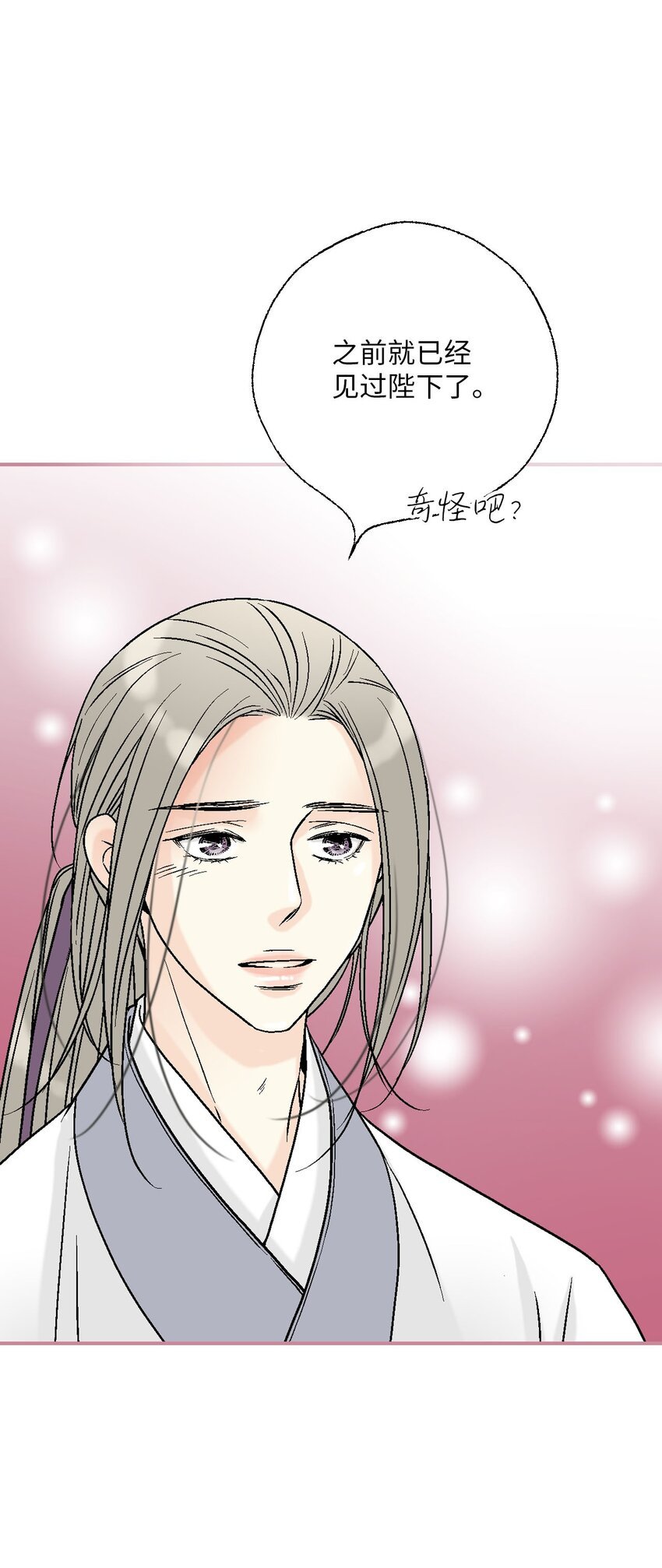 111 情人相见
