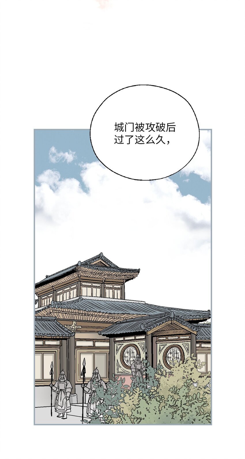 112 高彦来访