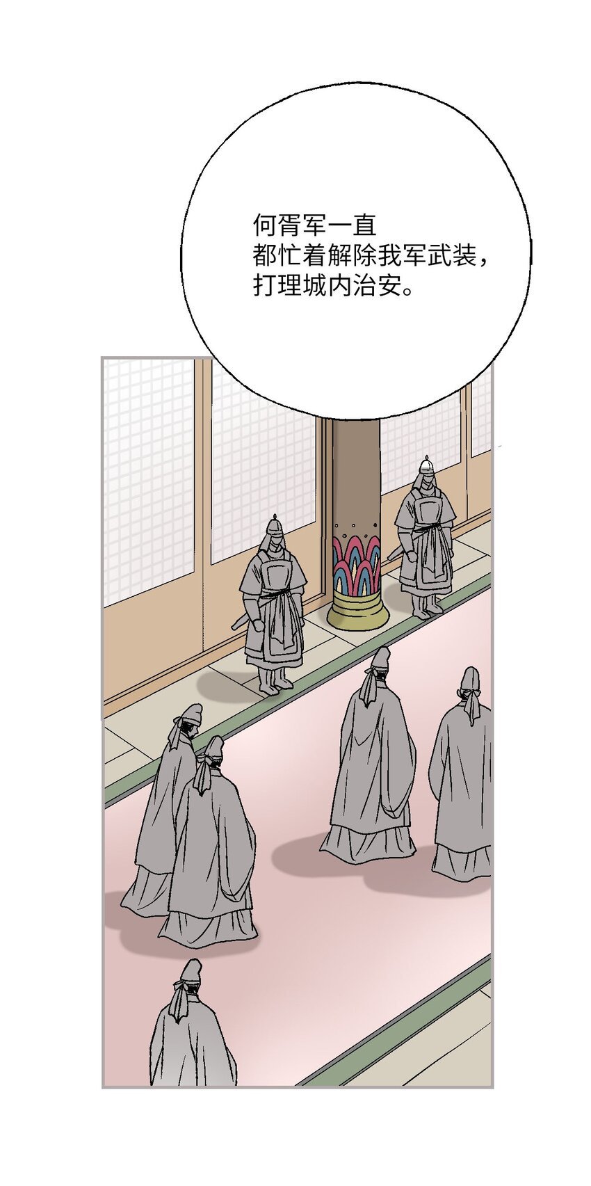 112 高彦来访