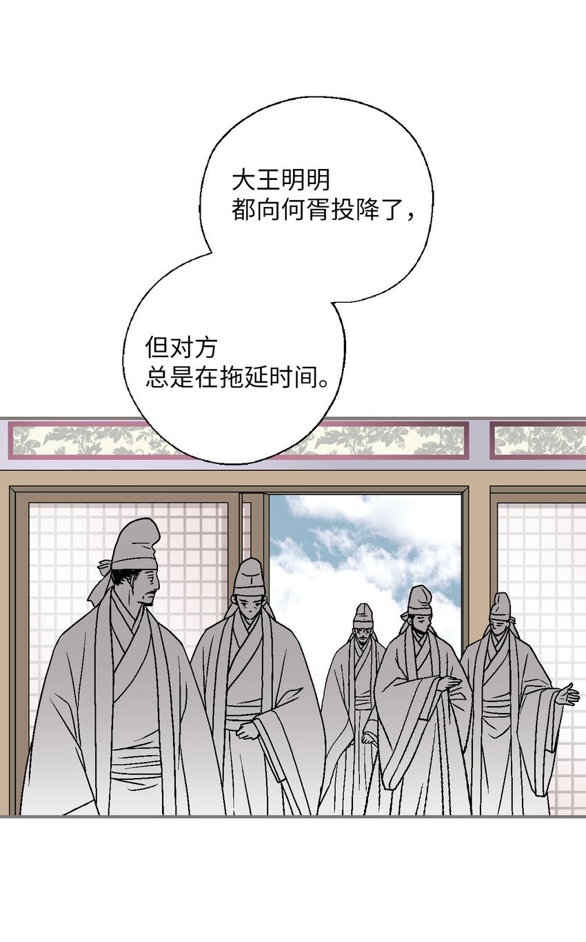 112 高彦来访