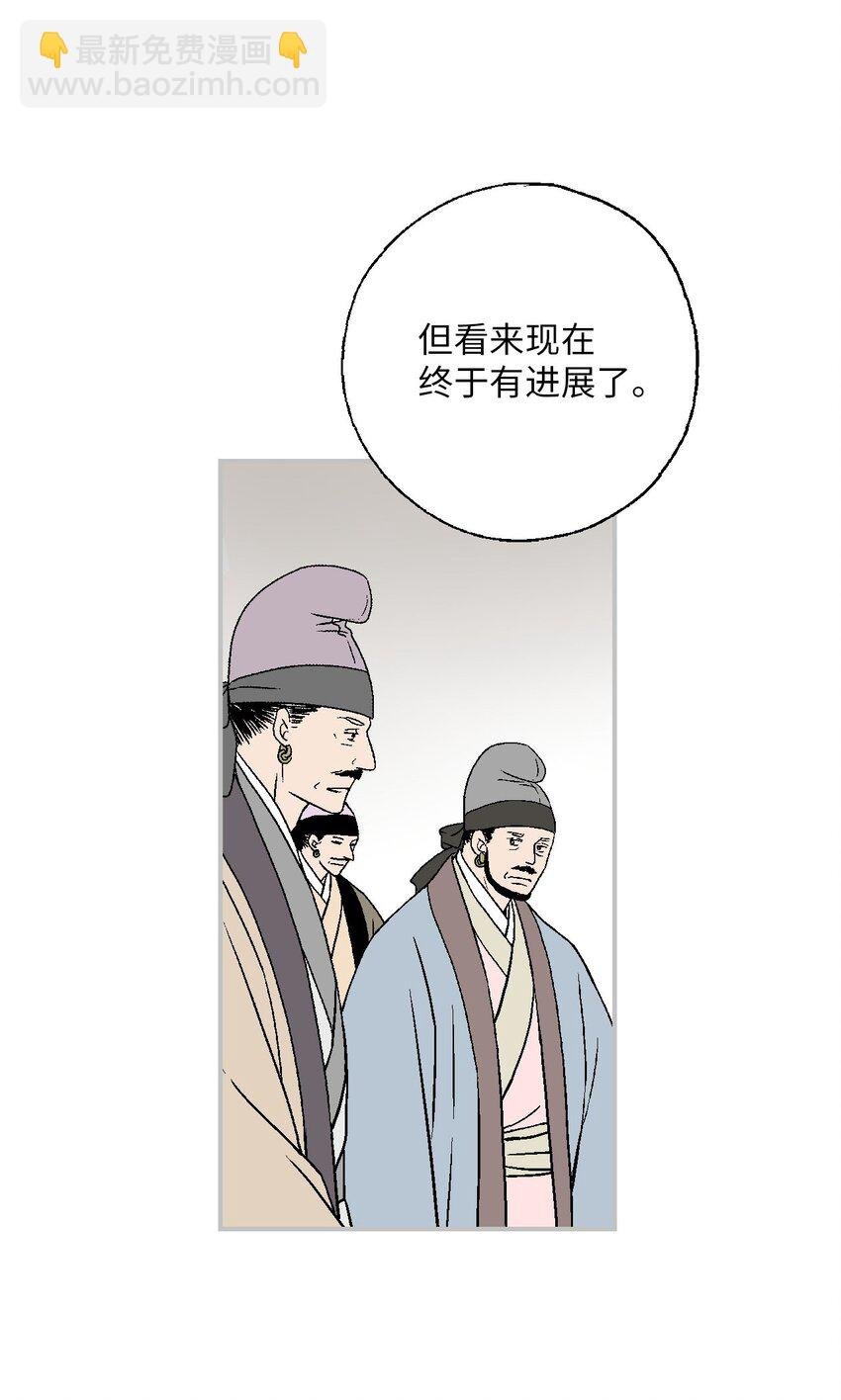 112 高彦来访