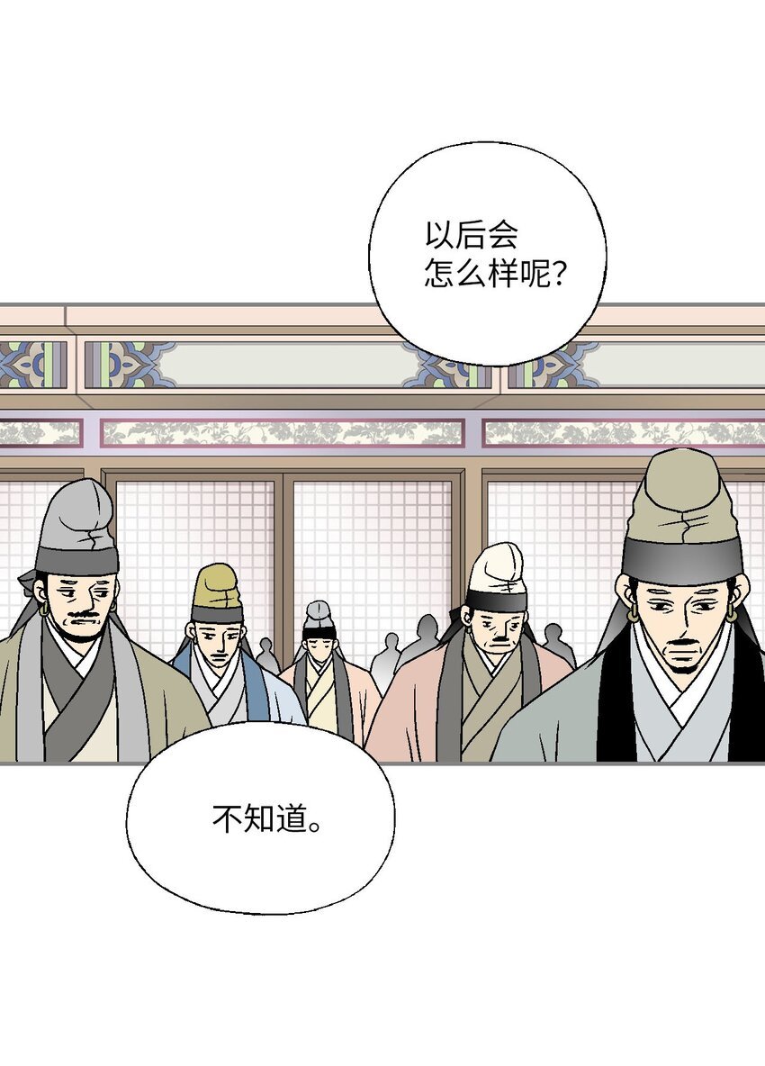 112 高彦来访