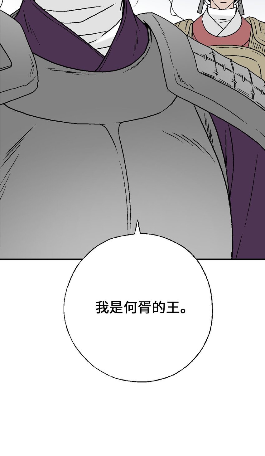 112 高彦来访